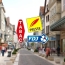  Annonces STROYES : Commercial | TROYES (10000) | 120 m2 | 238 500 € 